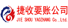 滨城讨账公司